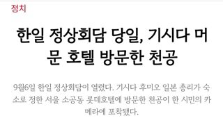 천공의 행동을 논리적으로 분석해봤다