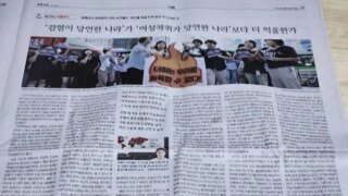 슈카월드 저격한 경향신문