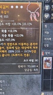 시세가있을까요..