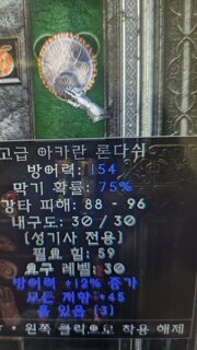 3소켓45모저인데 이거 팔릴까요?