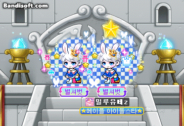 메이플스토리 인벤 : 체인지 블링 에반 헤어 진짜 이쁘네요 - 메이플스토리 인벤 코디/득템/스크린샷 게시판 체인지 블링 에반 헤어 진짜 이쁘네요
