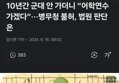 썸네일 이미지