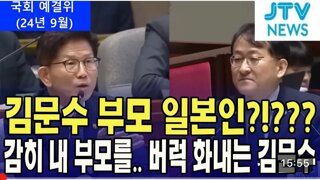 ???: 일제 강점기 조선인의 국적은 일본이었습니다.