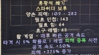 2솟앰플활 감정부탁드립니다