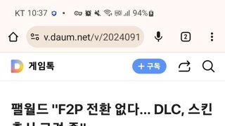 F2P 전환 없다. DLC, 스킨 출시 고려 중  by 팰월드