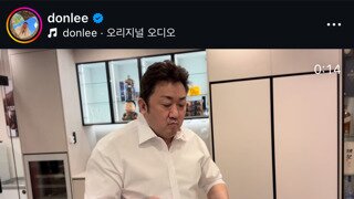 마동석 인스타