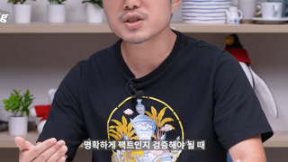 생산형 AI 답변을 다 믿으면 안되는 이유