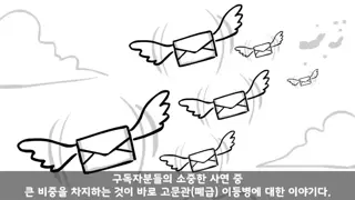 ㅅㅇ) 말년병장이 만난 인생 최고의 이등병이자 친구