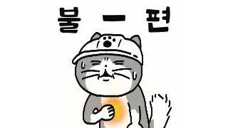 ㅈ소 보안 면접 후기