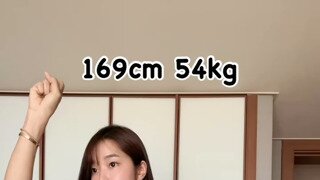 169cm 54kg 이라고 밝힌