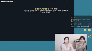 윤수빈 아나운서 롤 티어 공개