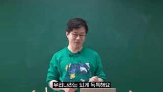 ㅅㅇ) 우리나라 물가는 왜 이렇게 높을까?