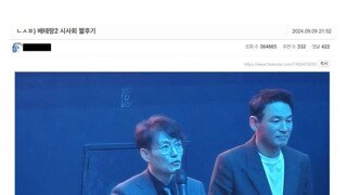 그 사이트 베테랑2 후기 검열