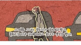 알고보니 우울증 증상이었던 생각