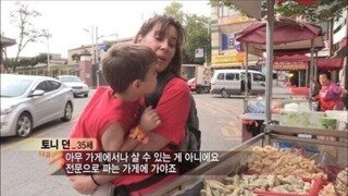 한식에 길들어져버린 미국 아이