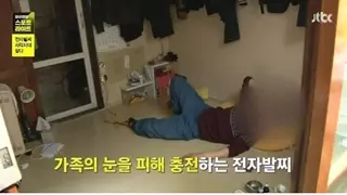 피쳐폰 24핀 충전기가 아직도 생산되는 이유.JPG