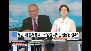 이란대통령..미국은 형제국가/러시아는 18만명 군병력 증원