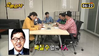 김제동이 무도를 싫어하는 이유