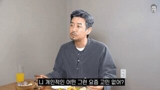 꼰대희 채널 나와서 시원하게 외치고 간 쵸단 .jpg