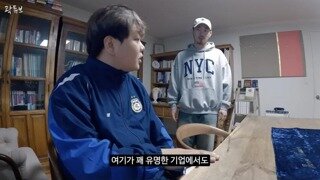 곽튜브 앞날을 예언했던 사주 전문가 ㄷㄷ