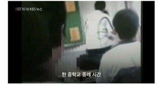 고전) 학교 체벌이 사라진 결정적인 이유.jpg