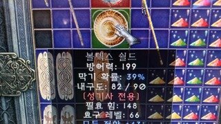 스텐입니다 팔라템 쓰이나요