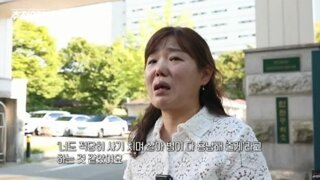 인천 미추홀구 전세사기 2심 판결 근황