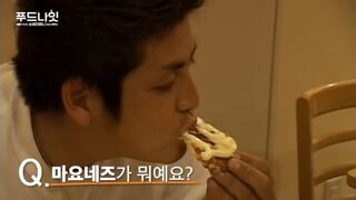 모르는 사람이 많은 마요네즈 맛의 비결