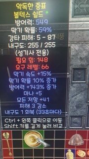 볼텍스 레어 인데  이런것도 거래되나요?