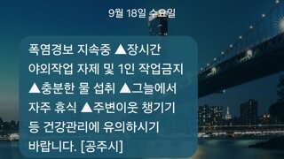 추석도 끝나가는데 이제그만 사라져줘 ㅠㅠ