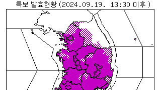 전국 대부분 폭염특보 해제