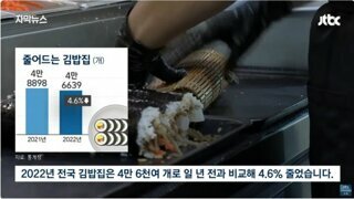 김밥집이 망하는 이유