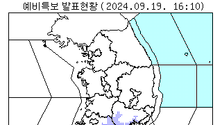 호우 특보 및 예비특보 정보