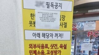 피시방 공지사항