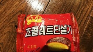 북한에 자본주의 펀치를 날린 제품