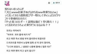 성인 남자를 손쉽게 납치하는 방법