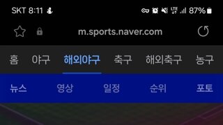 오타니 50 50 최초 달성!!!