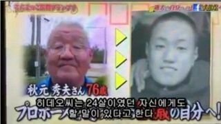 과거의 자신에게 영상편지를 보내는 할아버지