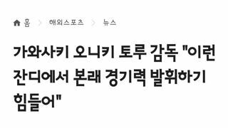 심각한 울산문수구장 잔디/공연장 부족심화되는 연예공연계의 고충