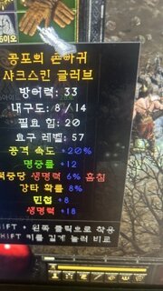 강타장 득인가요?