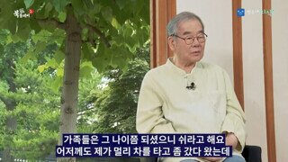 88세 정신과 의사가 알려주는 노인에게 하면 안되는 말.jpg