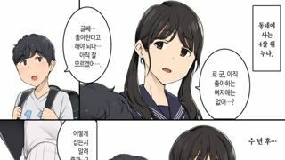 단계별 학습.manhwa