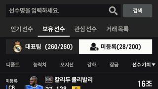 24토츠 쿨리발리 금카 ㅍ@@@@@@@@