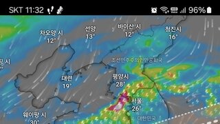 풀라산 중 상륙후 한반도쪽으로~