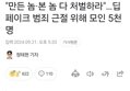 썸네일 이미지