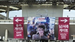 아이유 콘서트 왓어요