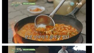 삼시세끼 첫회부터 싸움날뻔한 유해진 차승원