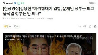 윤석열정부가 일본욱일기를 전정권탓하며 거짓말한 이유