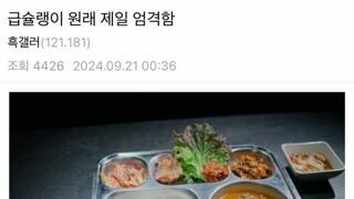 흑백요리사) 급식아줌마가 강할수밖에 없는 이유.jpg