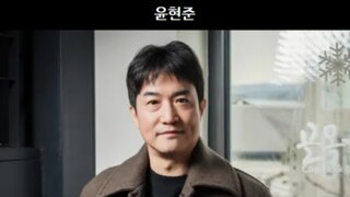 은근 황금손이라는 '흑백요리사' PD 연출작